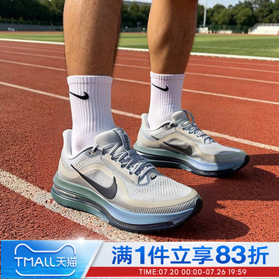 NIKE耐克男鞋PEGASUS PREMIUM网面缓震运动训练跑步鞋HQ2592-017