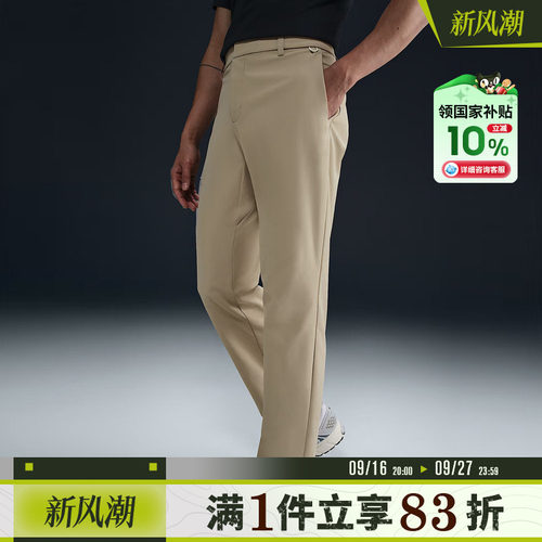 NIKE耐克男子运动训练休闲直筒梭织长裤HQ6922-251