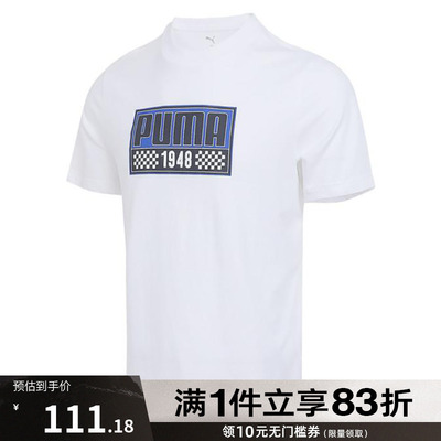 puma彪马男子-GRAPHICS Moto Sport运动休闲短袖T恤68868002