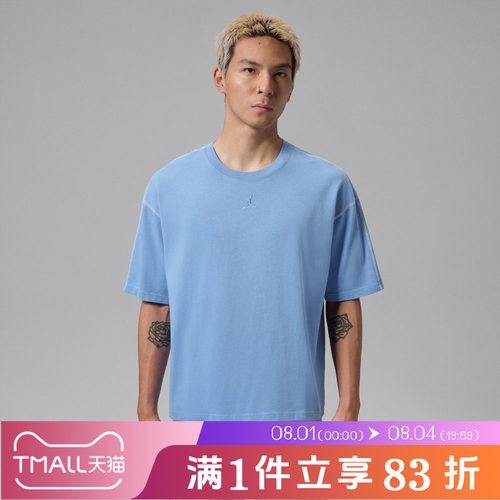 NIKE耐克男子AS J FLT HVYWT SS TOP运动休闲短袖T恤IF1912-489