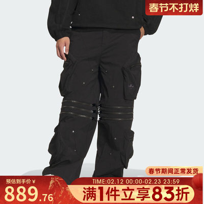 adidas阿迪达斯三叶草男子运动休闲可拆卸工装宽松长裤KS8241
