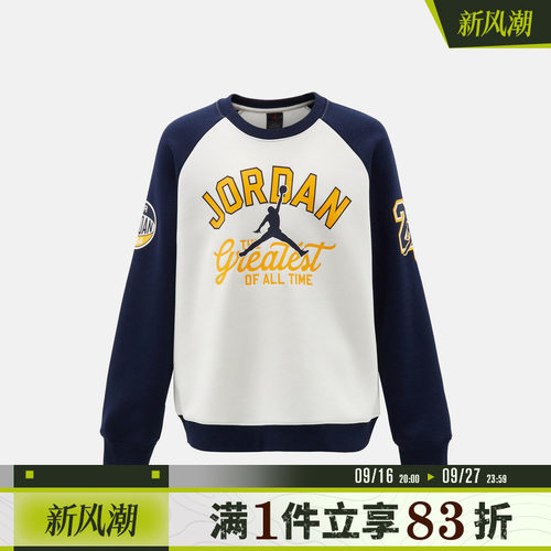 NIKE耐克大童运动休闲套头衫卫衣JD2642105GS-002