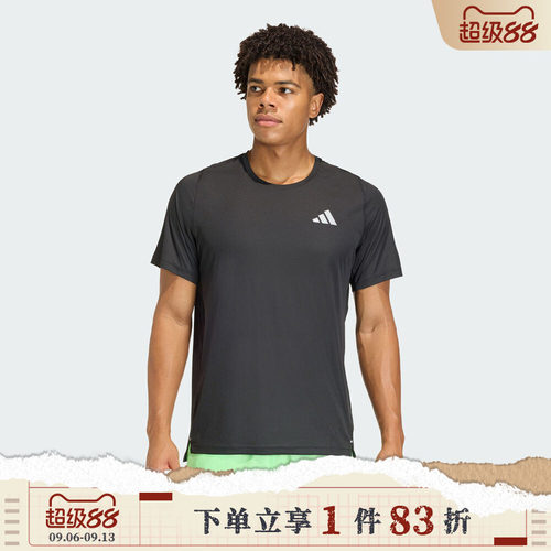 adidas阿迪达斯男子ADI365 BZ T M运动休闲短袖T恤JZ7761