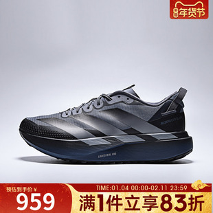 adidas阿迪达斯男鞋ADIZEROEVOSLATRM运动训练跑步鞋KK0310
