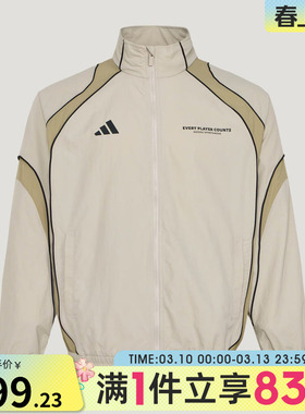 adidas阿迪达斯男子BL WOV JKT运动健身夹克外套IB6982