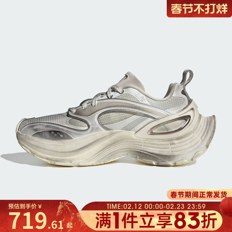 adidas阿迪达斯男女FOS XLG厚底运动老爹鞋跑步鞋KJ6503