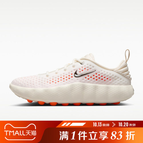 NIKE耐克女鞋MIND 002舒适缓震运动鞋时尚训练鞋HQ4310-100
