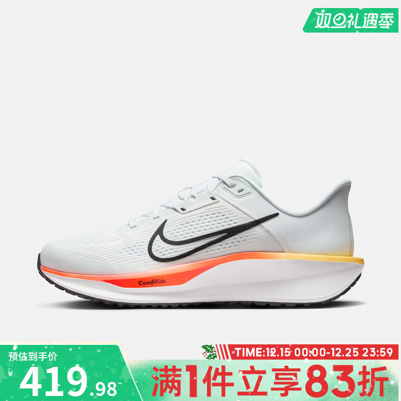NIKE耐克男鞋QUEST 6运动训练跑步鞋FD6033-110