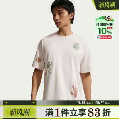 NIKE耐克男子运动休闲短袖T恤II3730-030