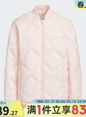 adidas阿迪达斯女大童运动训练休闲羽绒服外套KC5917