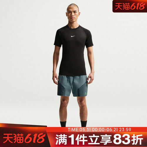NIKE耐克男子运动训练裤休闲梭织短裤IF2217-382