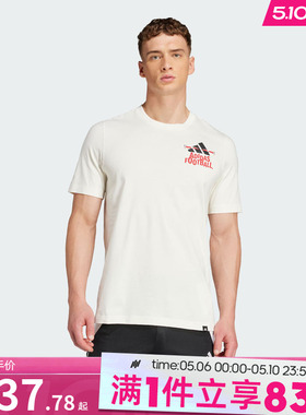 adidas阿迪达斯男子足球运动休闲短袖圆领T恤JD8215