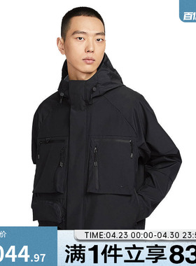 NIKE耐克男子AS M NK TCH SUPE运动健身夹克外套HJ2945-010