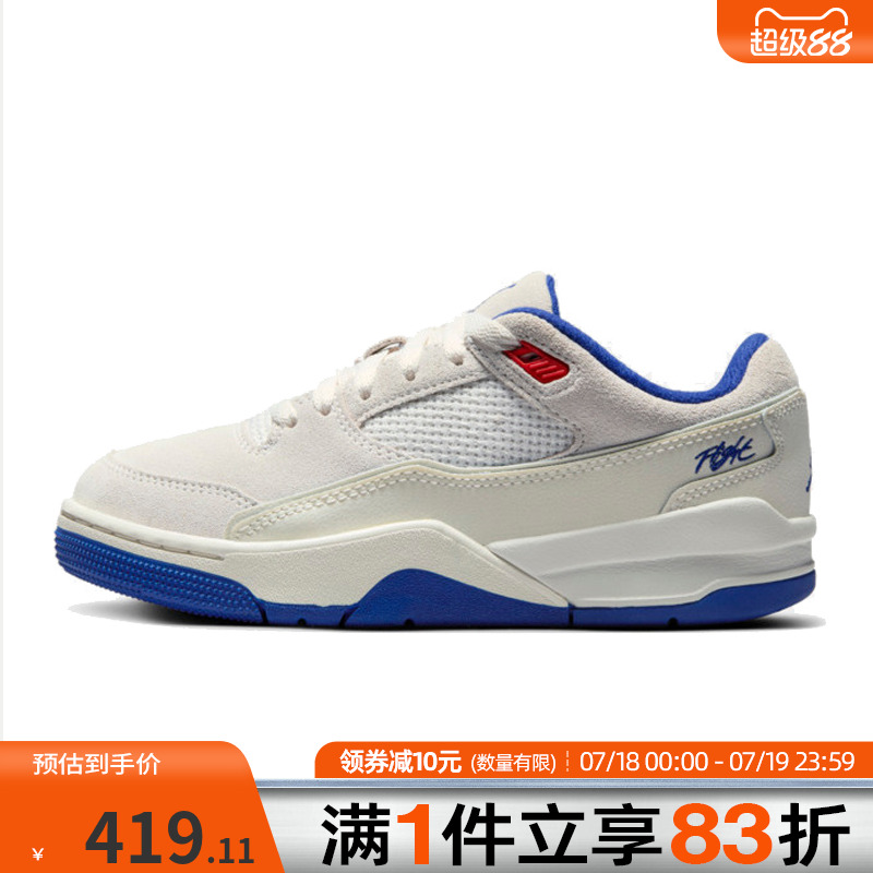 NIKE耐克男童JORDANFLIGHTCOURT(GS)运动休闲鞋HF3333-005