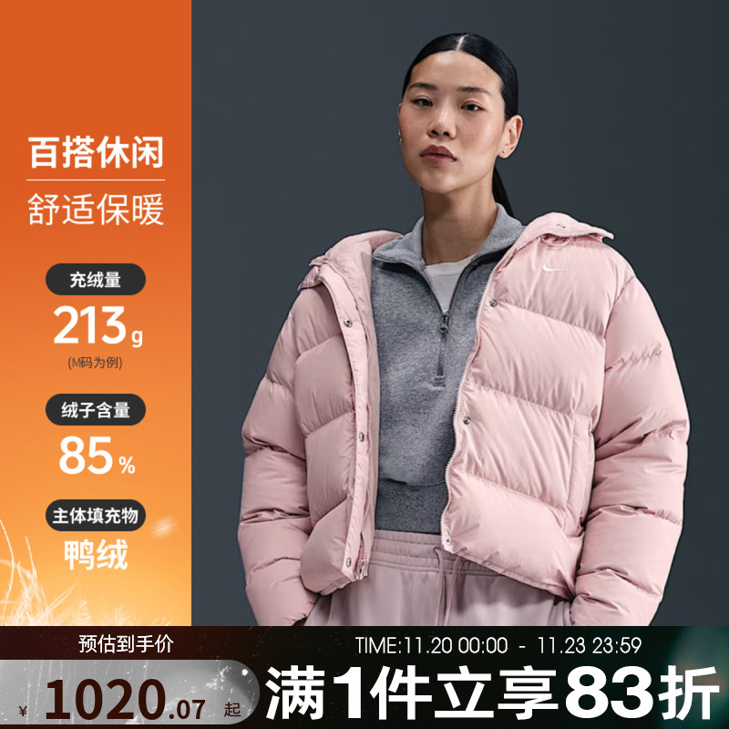 NIKE耐克女子运动休闲羽绒服连帽拉链保暖外套IH0728-667