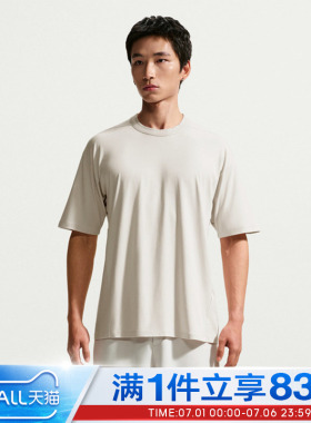 NIKE耐克男子DF 24.7 IS LGT SS TOP运动休闲短袖T恤IQ8274-104
