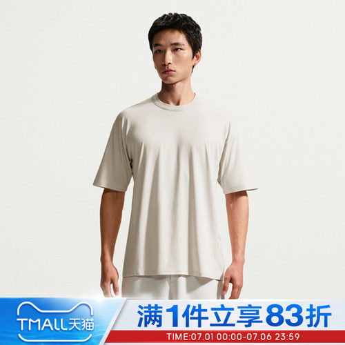 NIKE耐克男子DF 24.7 IS LGT SS TOP运动休闲短袖T恤IQ8274-104