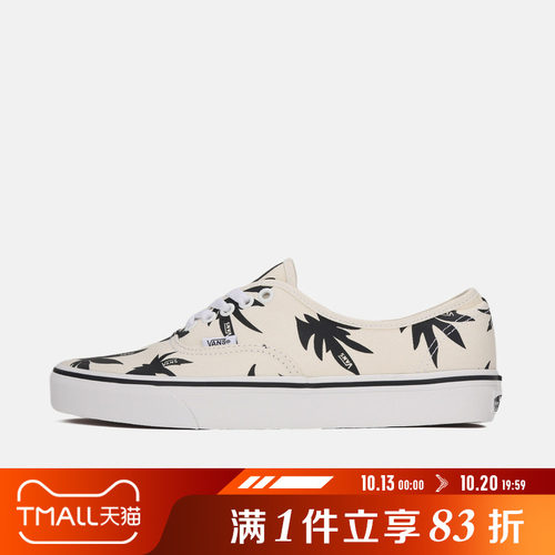 VANS范斯男女鞋Authentic运动休闲帆布鞋VN000Z75KIG