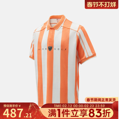 NIKE耐克男子运动休闲短袖T恤IB0230-835