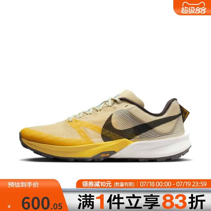 NIKE耐克男鞋NIKE TERRA KIGER 10运动训练跑步鞋FV3929-700