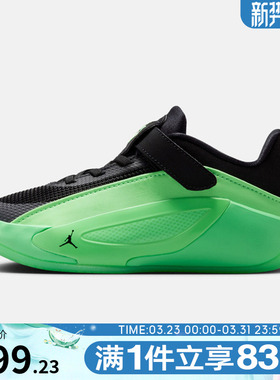 NIKE耐克小童东契奇JORDAN LUKA 5运动训练篮球鞋IM5164-302