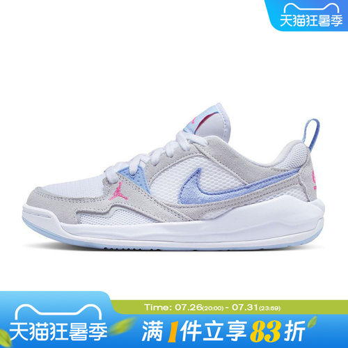 NIKE耐克大童鞋JORDAN CMFT ERA GS运动训练篮球鞋HQ0506-140