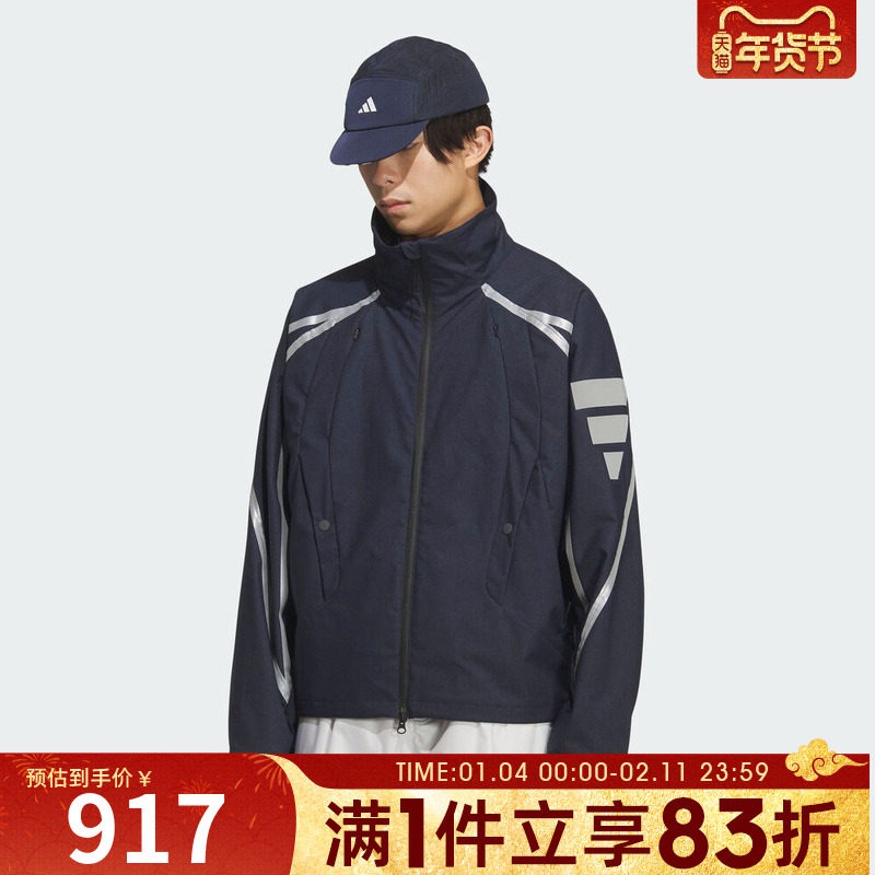 adidas阿迪达斯男子FOS运动训练立领夹克外套KF0689,运动服/休闲服装,运动茄克/外套,淘宝优惠券,粉丝福利购,淘宝优惠卷