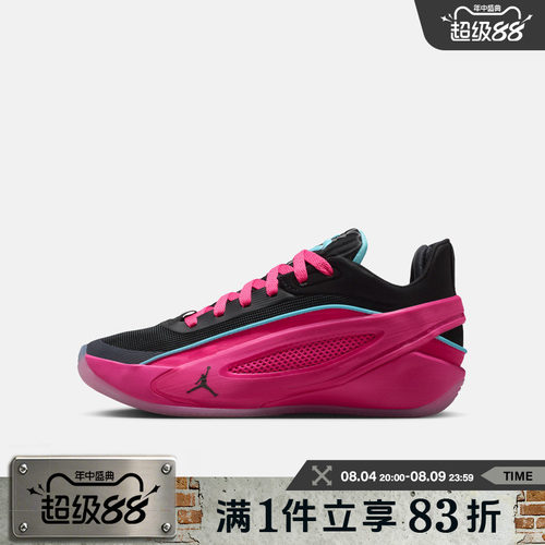 NIKE耐克大童鞋JORDAN LUKA 5 (GS)时尚运动训练篮球鞋IM5166-600