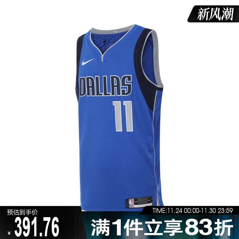 耐克男子运动背心DN2002-485