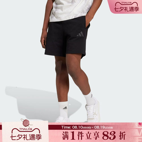 阿迪达斯男子跑步短裤IX1247