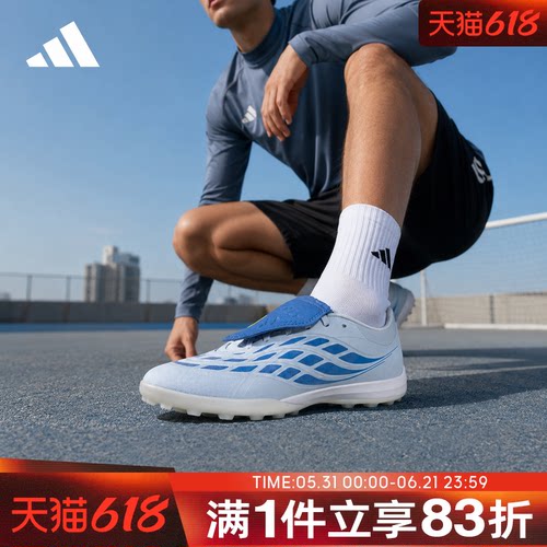 adidas阿迪达斯男女鞋PREDATOR PRO FT TF运动训练足球鞋JR7862