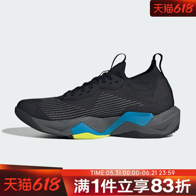 adidas阿迪达斯男鞋RAPIDMOVE ADV 2 TRAINER运动跑步鞋JQ4118