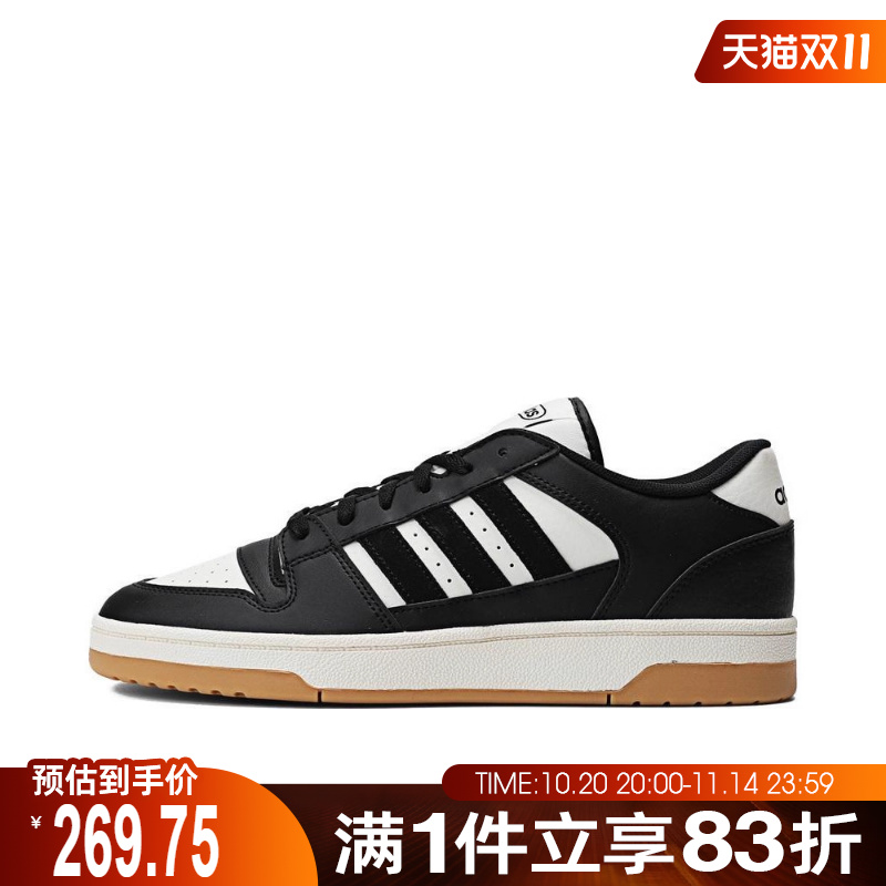 adidas阿迪达斯男女鞋BREAK START场下运动休闲篮球鞋IH7963