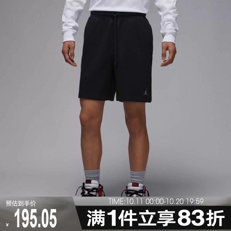 NIKE耐克男子运动休闲短裤FV7288-010