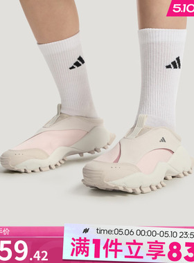 adidas阿迪达斯FOS女鞋SEEULATER CLOG运动休闲鞋拖鞋KK2249