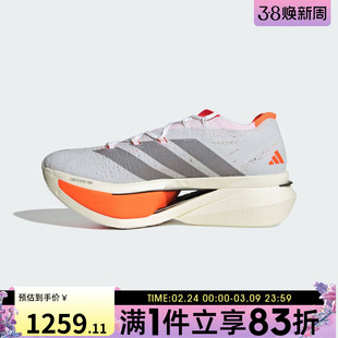 adidas阿迪达斯男女鞋ADIZEROPRIMEX3STRUNG跑步鞋JP9192