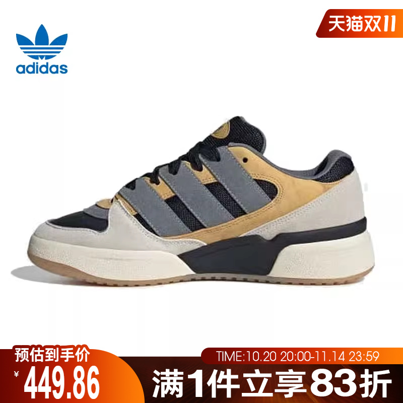 adidas阿迪达斯三叶草男鞋女鞋FORUM2000ORI运动休闲鞋JS3158