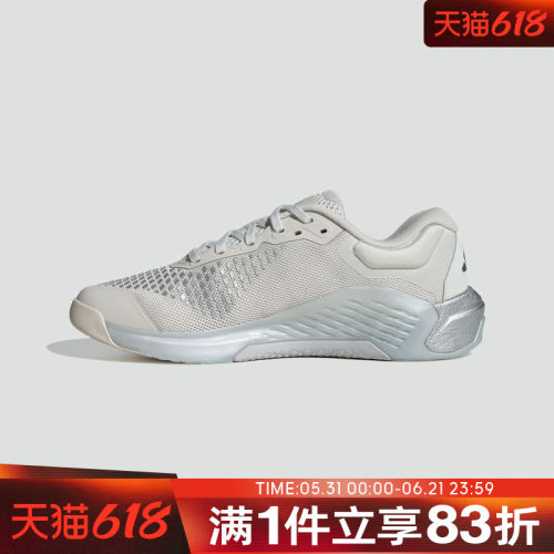 adidas阿迪达斯女鞋DROPSET 4 TRAINER运动训练鞋KJ6603