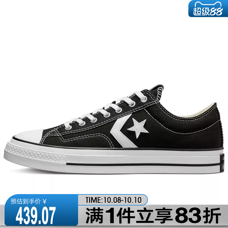converse匡威男女款低帮系带运动休闲鞋CONS SEASONALA01607C