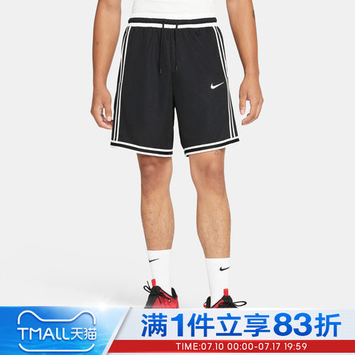 NIKE耐克男子DF DNA+ 8IN SHORT运动休闲短裤CV1898-010