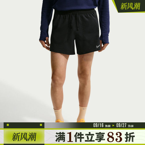 NIKE耐克男子AS DF STRIDE 5IN BF SHORT运动休闲短裤IF2039-010