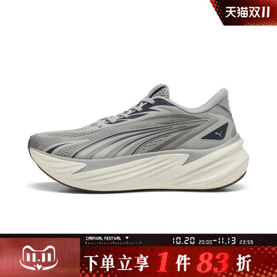 puma彪马男女鞋Maxima Pro运动训练跑步鞋31331316