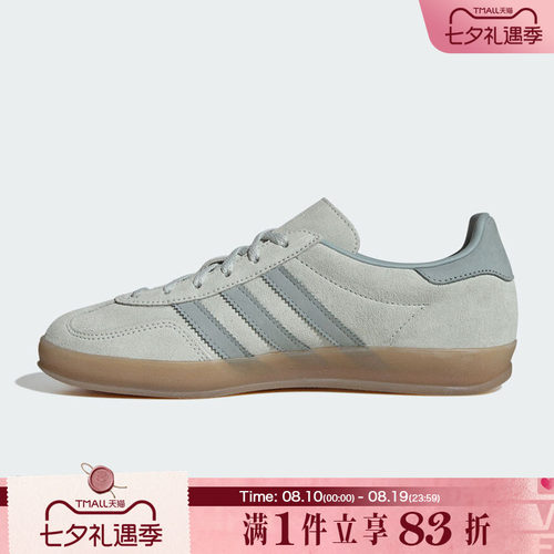 adidas阿迪达斯三叶草男女鞋GAZELLE INDOOR运动休闲鞋IH9219