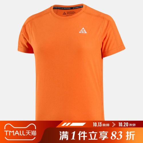 NIKE耐克女子ACG户外运动训练健身针织圆领短袖T恤IO9651-819