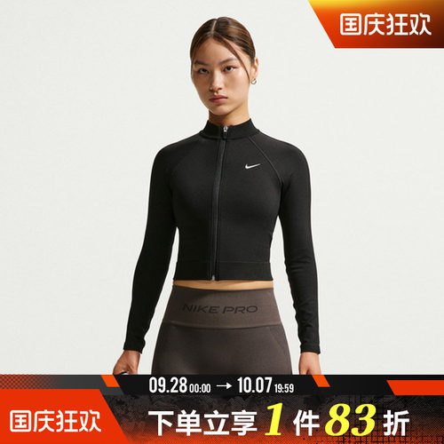 NIKE耐克女AS NP DF SMLS FZ MIDLAYER夹克外套IV1469-010