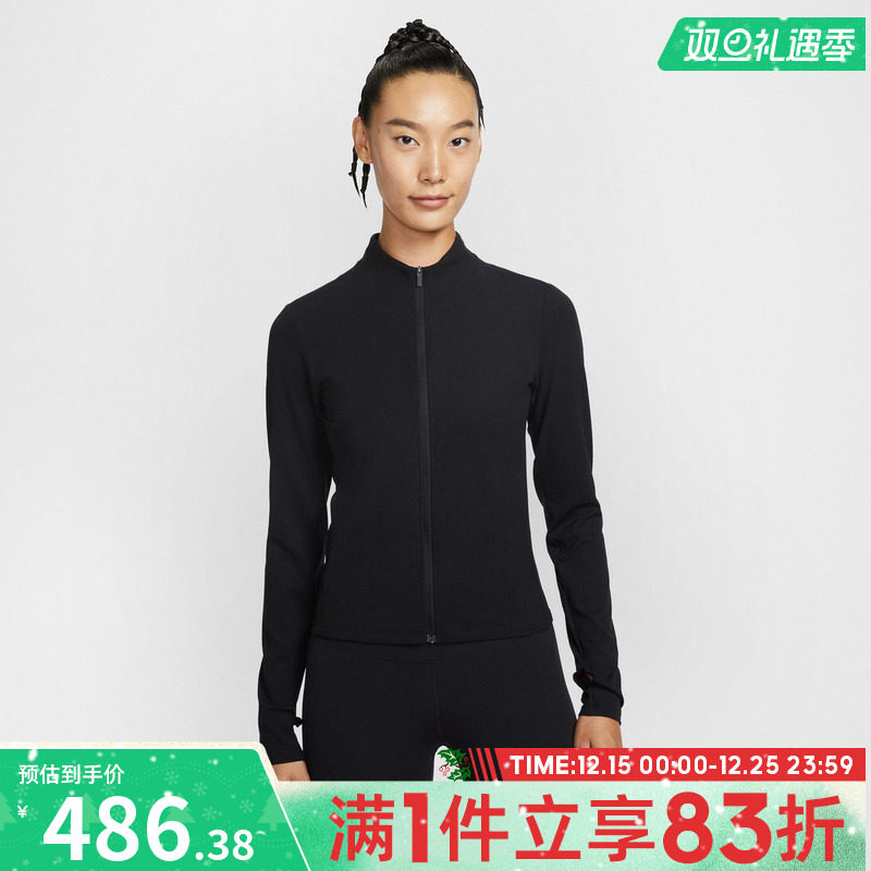 NIKE耐克女子AS W NK DF ZENVY 运动健身夹克外套II3928-010