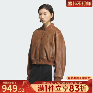 adidas阿迪达斯三叶草女子运动休闲复古棉服外套KC2655