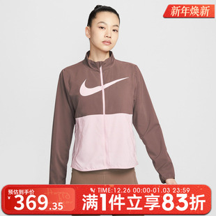 NIKE耐克女子运动健身夹克外套HV2648 503
