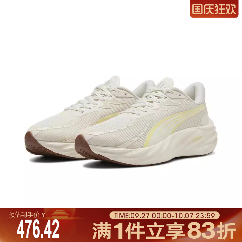 puma彪马男鞋-Velocity NITRO 4 AP运动训练跑步鞋31263507