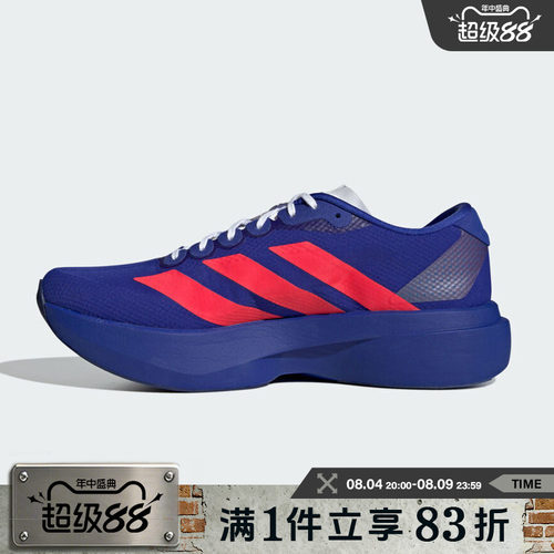 adidas阿迪达斯男鞋Adizero EVO SL WOVEN M运动训练跑步鞋JQ4443